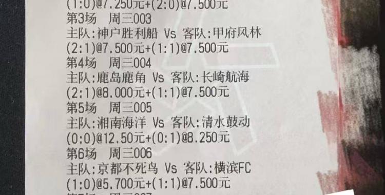 2026世界杯竞猜-英超 纽卡斯尔联VS富勒姆 今日足球竞猜赛程比分预测