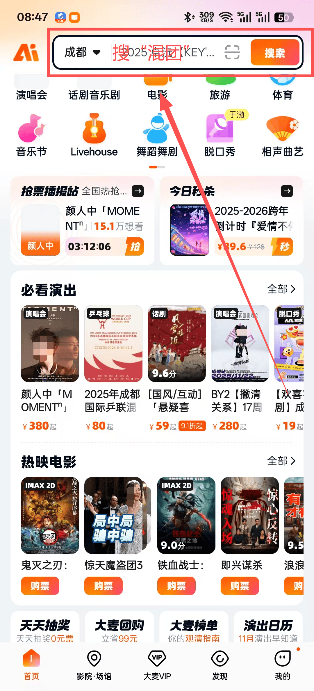 2026世界杯-12:31！2025成都(dōu)乒乓球混合团体世界杯门票开售！赛制安排、退票/转赠规则！