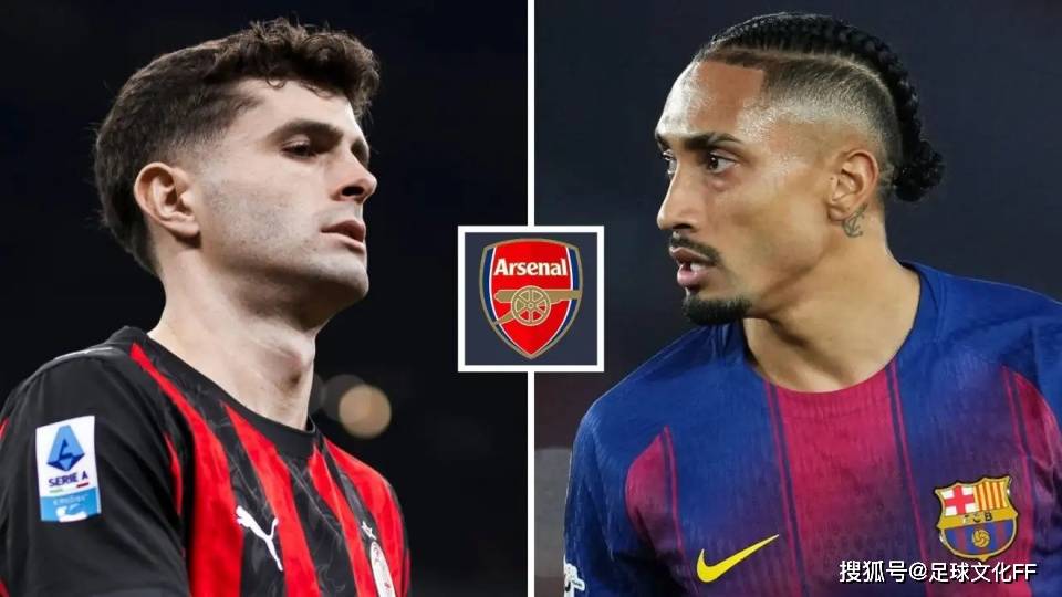世界杯下注-阿森纳领跑马丁内利 “世界级替身” 争夺战，拉菲尼亚转会身价曝光
